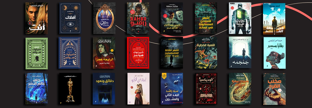 بانر العروض والكتب المميزة من دار سبارك